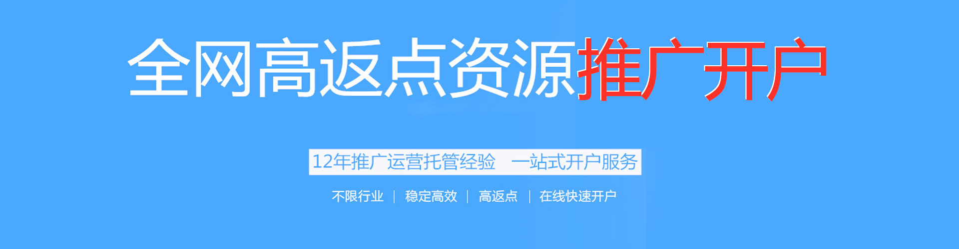 德江信息流优化师
