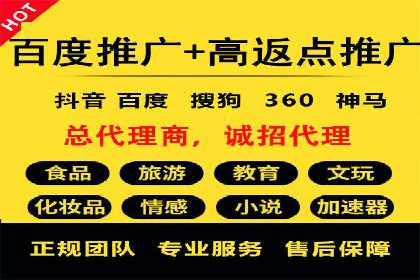 竞价开户推广案例对比分析